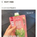 온앤온 PT 주엽 이미지