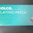 솔고헬스케어 이미지