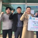 (주)충주레미콘 국제뉴스
