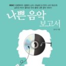 바롬푸드