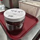 길운슈퍼 | 코스트코 씨앗젓 1kg 오늘 할인행사 끝나요, 할인 전 가격도 저렴하고요, 솔직후기 올릴게요