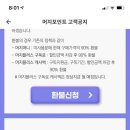 포인트에스테틱