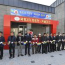 북평경로당 이미지