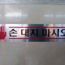 롯데캐슬앞 BS 이미지