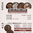 족발신선생 부천역점 이미지