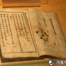 주교요지主敎要旨 정약종 아우구스티누스(1760~1801) 이미지
