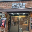 고기에반하다 네이버블로그