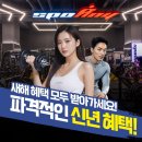 스포애니 천호초교점 이미지