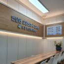 연담원요양보호사교육원