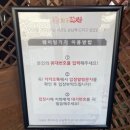 강동로5-9 이미지