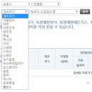 (주)고엘바이오 네이버블로그