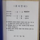 백프로국어교습소