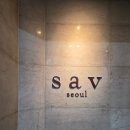 [압구정] 사브서울 + 압구정 4번출구 포장마차 압구정포차