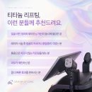 센텀릴리의원 이미지