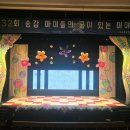 송강어린이집 이미지