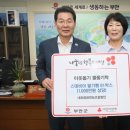 내츄럴팜 미디어이슈