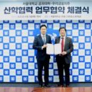 주식회사시너지건설 이미지