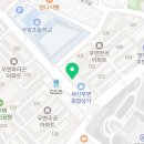 크린토피아우면점