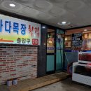 위드목장 이미지