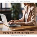 케이씨아이디디자인협동조합 | 판촉물 공공기관 우선구매 대상기업 하늘연기프트