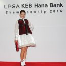 유소연 함장 (통산 119 번째 경기 37위) LPGA 투어 KEB 하나은행 챔피언십 대회 성적 2016 10.13~10.16 이미지