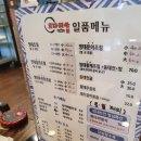 코다리안 | 인동 맛집 <코다리안> 점식특선 코다리찜 어때요? 완전추천해요^^