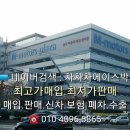 에이스 CRDI 네이버블로그