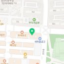 비트 앤 건강요가 네이버블로그