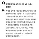 안성재땜에 급식대가님 본명 첨 앎 이미지