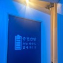 점핑퀸 - 동구 반야월북로 269 | 유산소+전신운동 한 번에! 울산점핑 점핑퀸다이어트 만족 후기