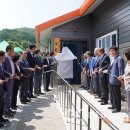 실원경로당 국제뉴스