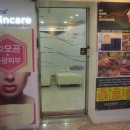 서이스킨앤바디 네이버블로그