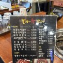 달산길 | [부산맛집리뷰] 부산고기집/기장고기집/정관고기집/갈비가참맛있다 부산정관점
