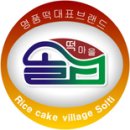 솔티농장 이미지