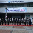 지원건강생활지원센터 이미지