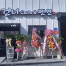 개울건너 펜션 이미지