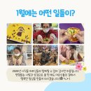 (주)화인푸드