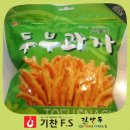 기찬FS