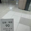 씨유(CU) 상주성동점 | 2) 강남세브란스 윤혁준교수님 입원 / 갑상선암 수술 전 준비물 / 강남세브란스 병원밥 / 강남세브란스 cu