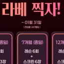 GDR골프아카데미 잠실점 이미지