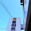올하트가방 이미지