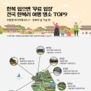 한복여행 - 광명시 광명로832번길 14 | 한복여행
