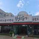 장원육교