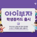 하나은행