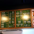 또봉이통닭신설동점 이미지