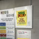 새아침약국 이미지