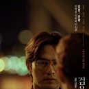 1월 27일 3시 20분 피카다리 CGV 검은수녀들 갑니다 이미지