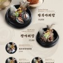 가리본가본점 이미지