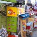 아리랑컵밥(노점) 이미지