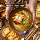 욱이푸드